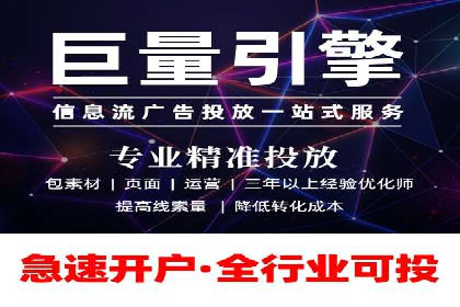 案例解析：竞价代运营如何提高广告投放效果